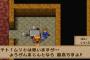 ドラゴンクエストモンスターズでの何と何を融合したら何が産まれるかまだ覚えてる？