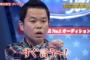 新郎の会社上役が叫んだ一言で結婚式が中止に。破談後、明らかになった真相に新婦困惑