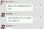 【AKB48】大川莉央「勇気を出して純AKBの若い子をセンターにしてほしい」
