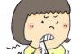 舅の定年祝いを義兄主催でやることになった。後日義兄嫁から電話がきて「お祝いはそっち主催でして下さい！私は妊婦なんだから！もっとみんな大事にして！（要約）」と泣かれた