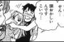 輝いてる私アピールしてる40代独身女。子持ちの私は「せめて子供だけでも産みたかった」と泣く姿を楽しみにしてる