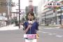 【画像】札幌テレビの24歳の女子アナの割れ目が見えてる