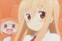 【悲報】ひまわり動画でうまるちゃんの担当が被り大荒れに