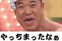 息子の顔が元旦那に似てきたせいで現旦那が冷たくなった。元旦那に息子を預けたはずが、テレビに映った息子の横には