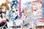プリキュア小説のあらすじ公開！初代はさなえさんとミップルとの間におきた60年前の出来事が明らかに