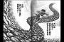 漫画史上一番クソな終わり方をした漫画NO.1といえばｗｗｗｗｗ（画像あり）