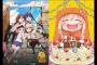 今季アニメ三強「がっこうぐらし！」「干物妹うまるちゃん！」あとは？？？？？（画像あり）
