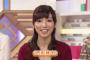 内田敦子アナがおはよん休みで騒然…休養理由について2ch「降板？」「病気で体調不良？」「夏休み？」「彼氏と結婚退社？」【画像あり・Oha!4 NEWS Live】