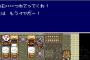 元業界人が語るゲーム業界の裏側