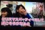 NMB48植村梓、NMB加入前にTV出演していた（動画有）