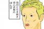 本田圭佑が好きそうなアニメーションキャラクターｗｗｗｗｗｗｗｗｗｗ