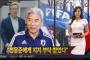 【FIFA会長選】韓国ネチズン反応…大仁JFA会長「鄭夢準から親書を受けた、アジアの状況を考慮して決める」
