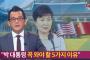 滑稽な韓国の世論www ⇒ 今度は中国が戦勝行事への韓国参加を脅迫してきたので中国行きは中止! by 韓国の反応