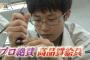 【Juice=Juice】かなともの兄貴wwwwwwwwwwwww
