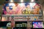 【速報】アニメ「てーきゅう」6期大決定ｷﾀ━━━━(ﾟ∀ﾟ)━━━━!!