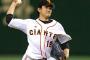 菅野 防御率1.86 8勝8敗←なんで？
