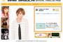 【ピストン矢口真里】高級マンションから1Kマンションへ…河本準一は「よく落とせたね。生活の水準を」と感心
