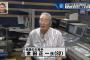 金田正一さん「岩隈のノーヒットノーランは宝くじに当たっただけ」