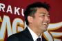 楽天・斎藤隆、今季限りで引退