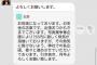 遺恨しか生み出さなかった血で血を洗った755写真集戦争って一体どうなったん？