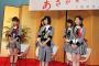 【速報】AKB48が次期NHK朝ドラ「あさが来た」の主題歌に決定！曲名は「365日の紙飛行機」NMB48山本彩が初センター！！