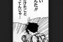 まだアニメ化されてないけどされたら面白いと思う漫画５選
