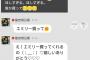 【疑問】48Gはいつから乞食ばかりになったんだ??