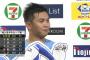 DeNA山﨑康晃　48登板2勝2敗32S　防1.57