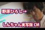 声優のこと役名で呼ぶ奴ｗｗｗｗｗｗｗｗｗｗｗｗｗ