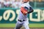 東海大相模の勝ち上がりｗｗｗｗｗ