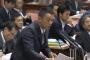 【国会動画】山本太郎議員「安保法案の理解が進んでいないのに、首相は夏休み。もっと議会に出席すべき」⇒ 安倍首相「議会にはルールがある。またそのための担当大臣がいるので」