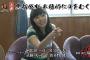 【HKT48】『指原の乱』という番組を今さら観てみたのだが【指原莉乃】