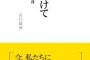 【復讐？】O3-43 これで釣り合いが取れたと思うと頭に血がのぼることもなくなった。