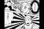 ダンジョン飯っていう漫画読んだことないんだがヒロインがエルフとか可愛いに違いないｗｗｗｗｗ（画像あり）