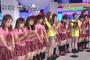 【24時間テレビ】ダウン症の女の子達がアイドルの真似をした結果・・・（画像あり）