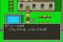 ドラクエ４とか５とか話が鬱すぎるだろ