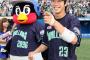 山田哲人の一番凄いとこって