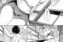 【朗報】最強のｴﾛ漫画が見つかるｗｗｗｗｗ