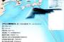韓米軍当局が北朝鮮にB-2ステルス戦略爆撃機の投入を検討していたことが判明！
