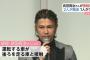 武田真治が交通事故！首都高速で軽自動車と衝突！【現場地図・車種画像あり】2ch「車線変更した武田が悪いな」「相手横転したのに軽傷で良かった」