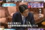 【印象操作】共産・井上哲士「（ヘリ墜落に関連し）日米特殊部隊の合同訓練は、安保法案を先取りしたものだ！」⇒ 安倍首相「６年前からやってるが？」（国会動画）