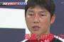 新井「可能性がある限り優勝へ向かって突っ走っていくだけ」ファンの声援を力に変えて戦う残り３３試合