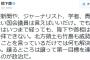 【速報】橋下徹大阪市長「北方領土も竹島も威勢のイイことを言っているだけでは何も解決しない。譲るところは譲って第一目標を達成するのが政治だ」