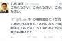 【悲報】乙武さん、エゴサがバレるwwwwwwww（画像あり）