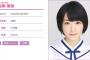 生駒里奈、大阪公演で「福岡～！！」