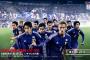 サッカー日本代表って主人公要素あるよな