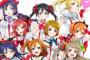 「ラブライブ!」スクフェス新曲10月28日発売決定！