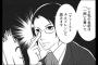 数多のアニメ漫画ラノベを堪能してきたお前らが流石にその名前はないだろと思ったキャラ名ｗｗｗｗｗ（画像あり）
