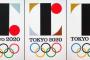 東京五輪ロゴの原案発表ただのＴ