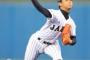 【ライブ中継あり】U18日本代表のスタメンｷﾀ━━━━(ﾟ∀ﾟ)━━━━!!